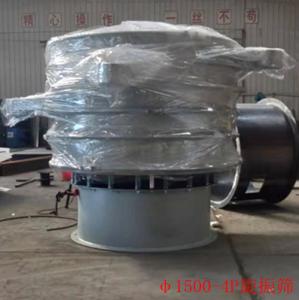 武漢某科技公司在我公司訂購2臺直徑1500l圓形篩發貨通知